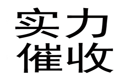 借钱不还还玩消失，债主上门讨公道